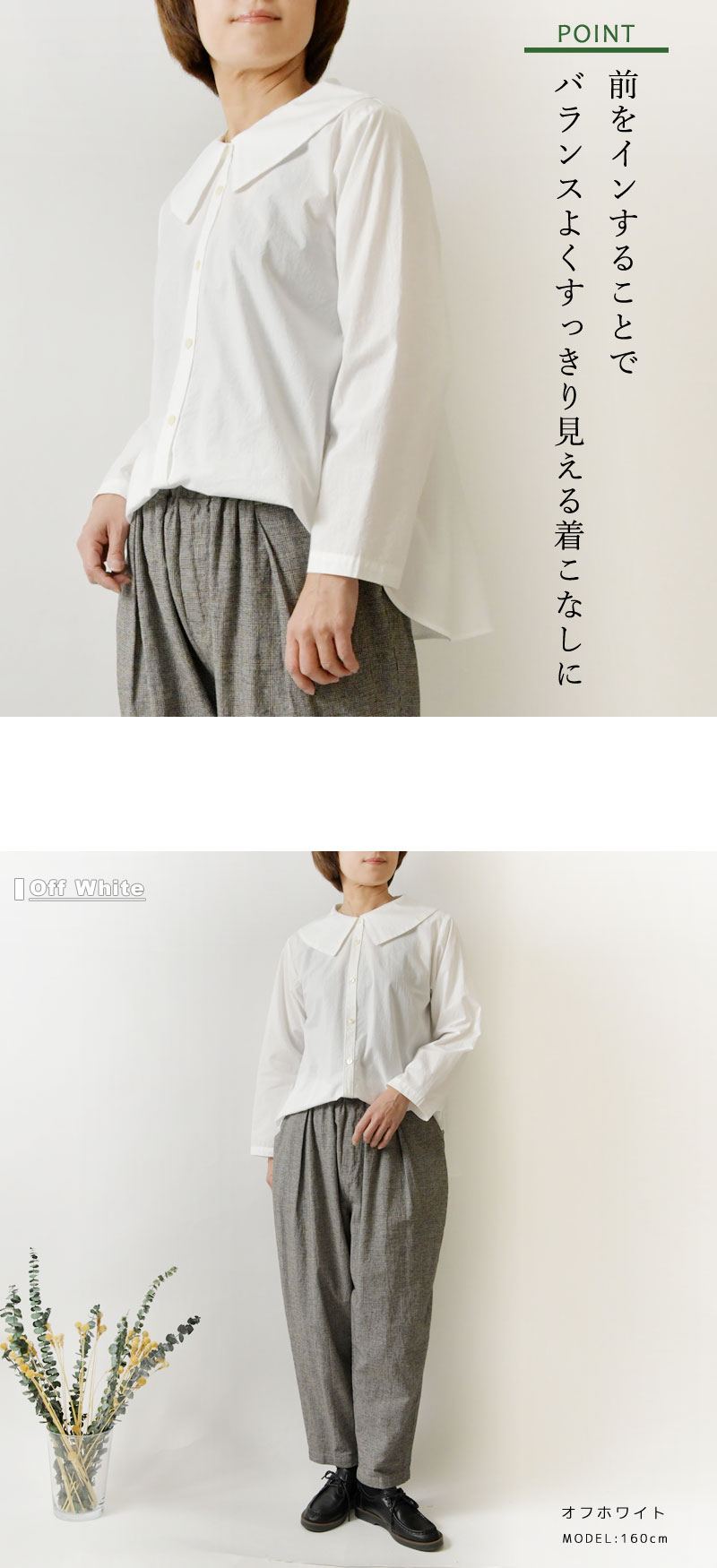 10%OFFクーポン ブラウス レディース nous rendent heureux ヌーランド 