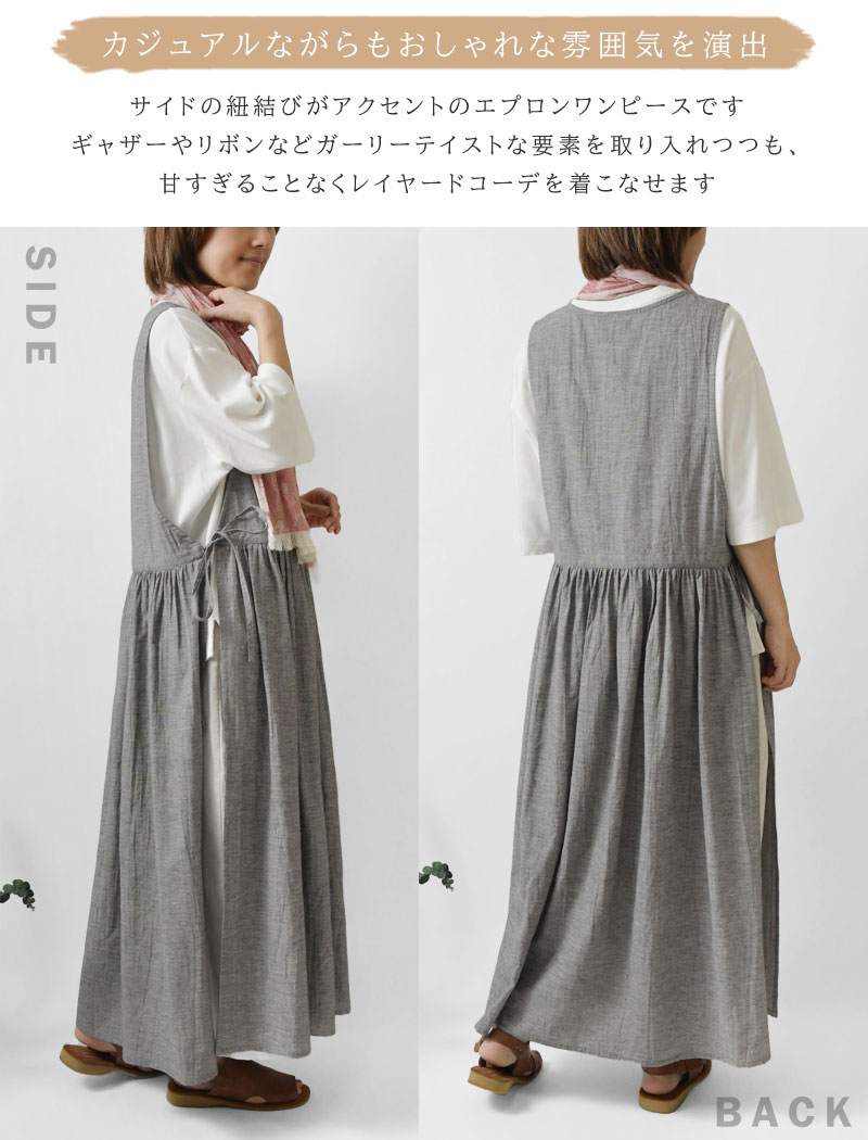 10%OFFクーポン ワンピース レディース nous rendent heureux ヌー