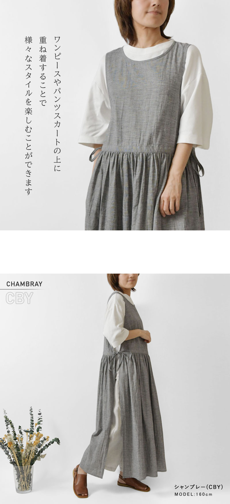 10%OFFクーポン ワンピース レディース nous rendent heureux ヌー