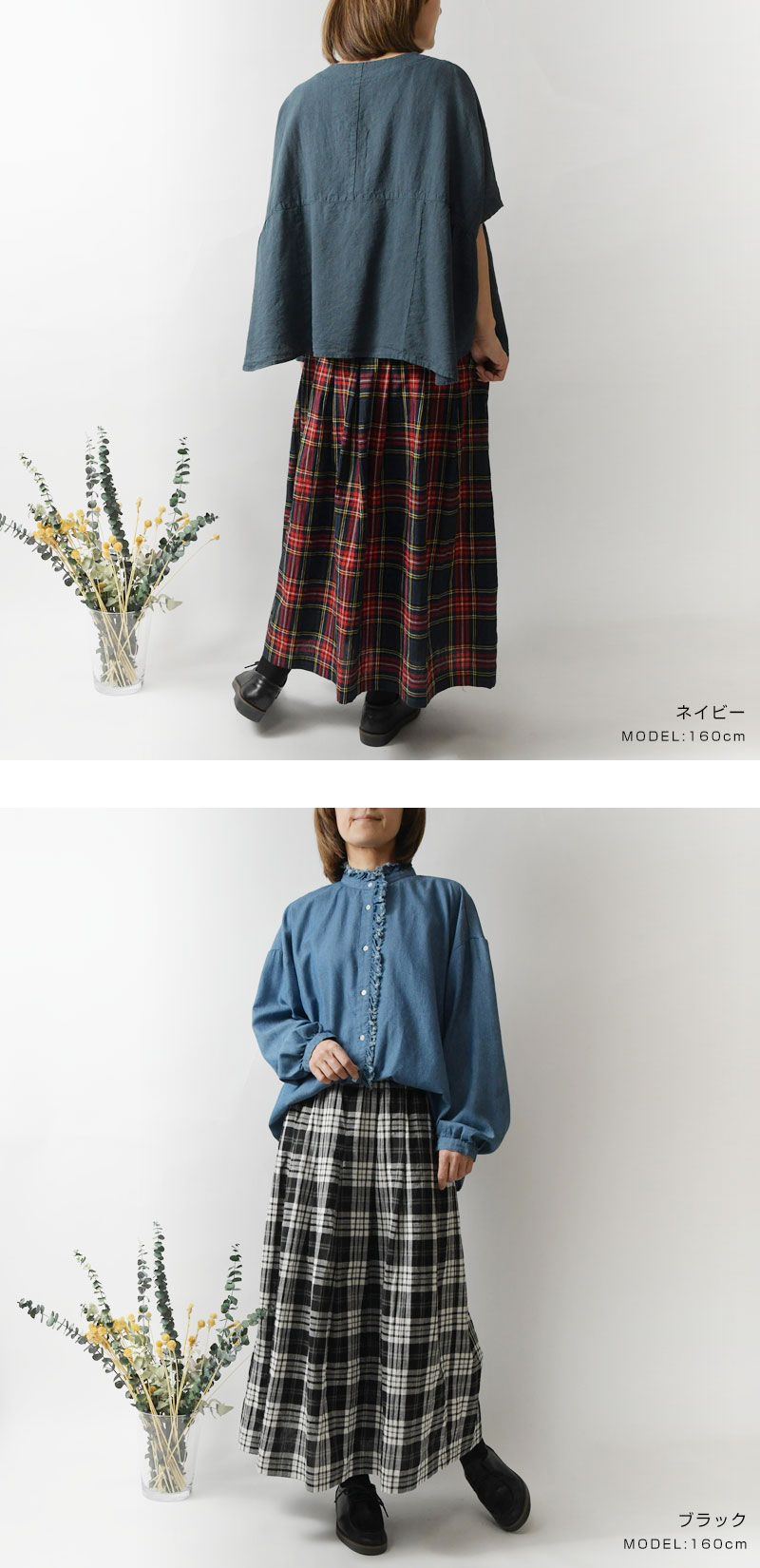 10%OFFクーポン対象商品】【nous rendent heureux ヌーランド