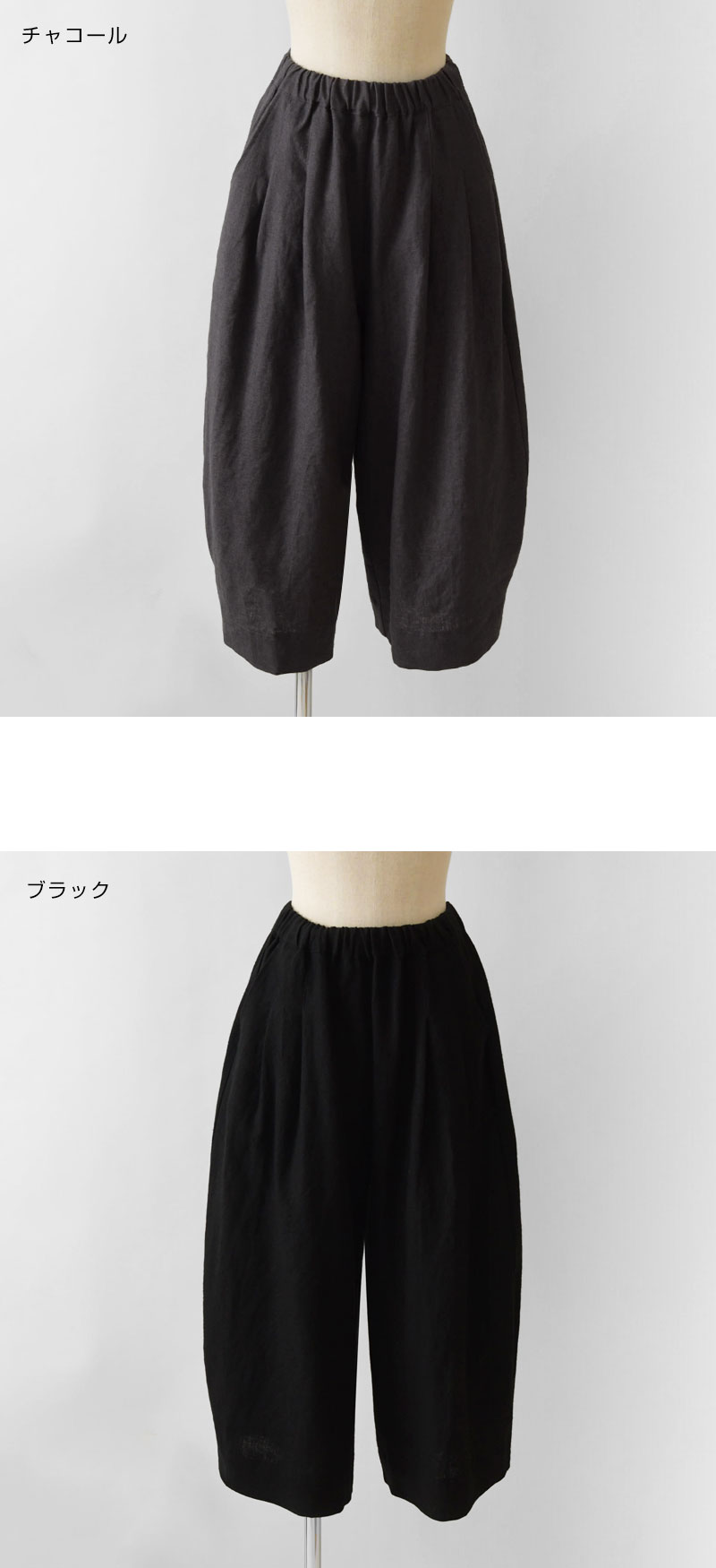 10%OFFクーポン パンツ レディース nous rendent heureux ヌーランド