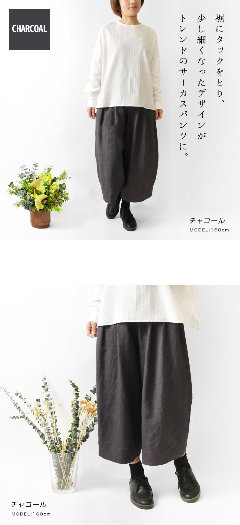 10%OFFクーポン パンツ レディース nous rendent heureux ヌーランド