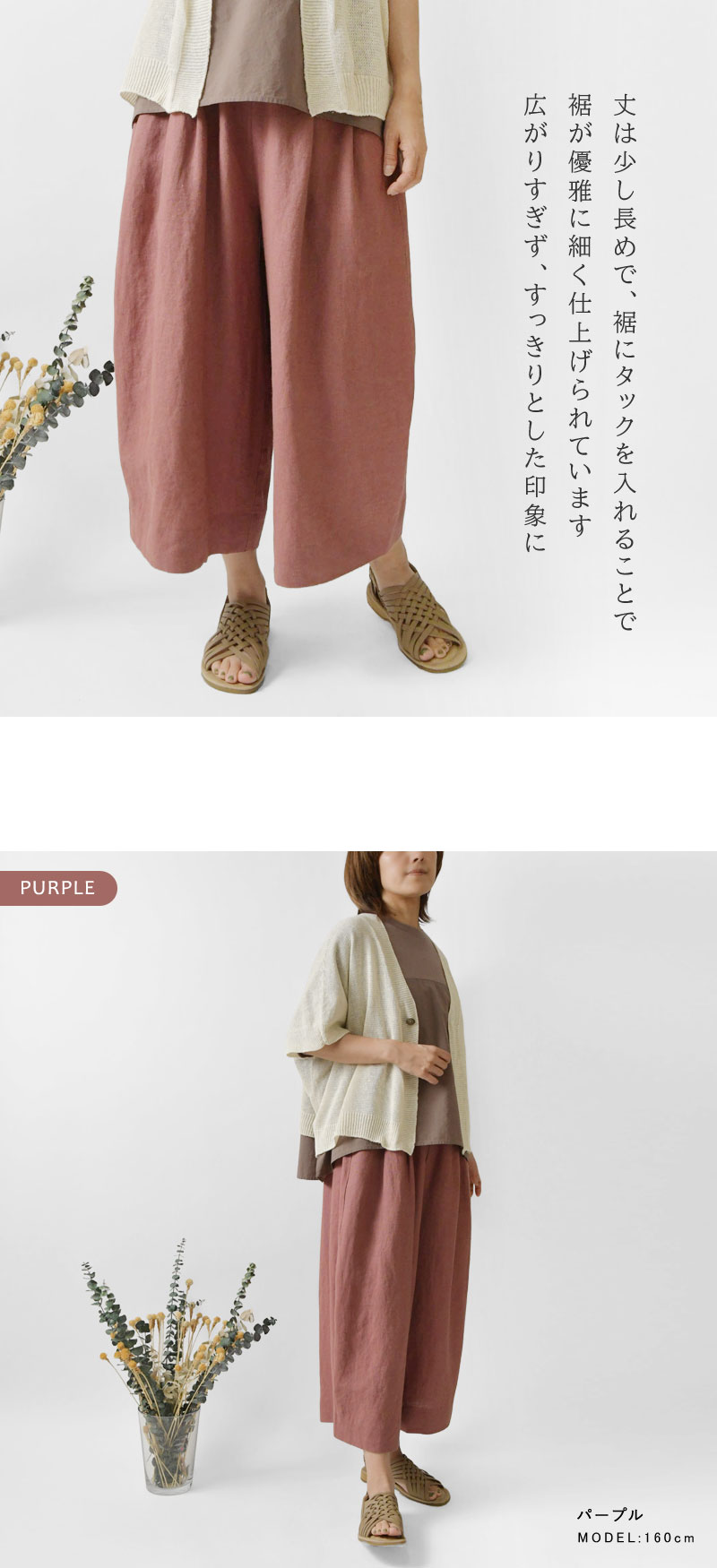 10%OFFクーポン パンツ レディース nous rendent heureux ヌーランド