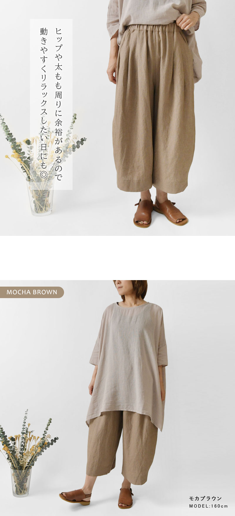 10%OFFクーポン パンツ レディース nous rendent heureux ヌーランド