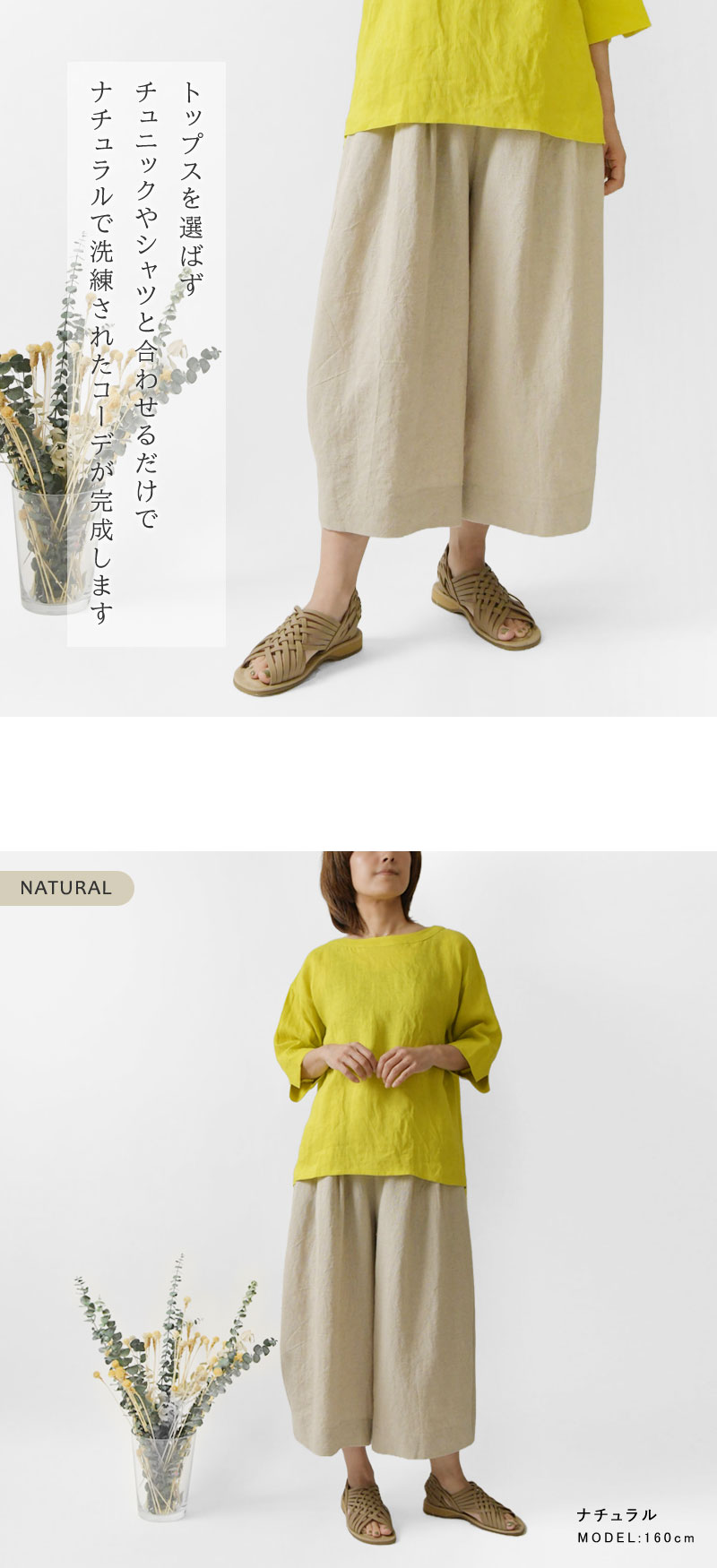 10%OFFクーポン パンツ レディース nous rendent heureux ヌーランド