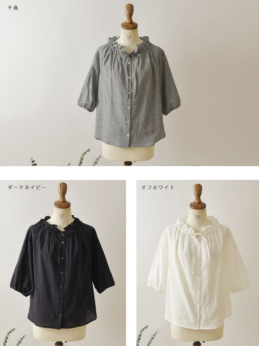 ブラウス nous rendent heureux ヌーランドオロー コットン リネン 