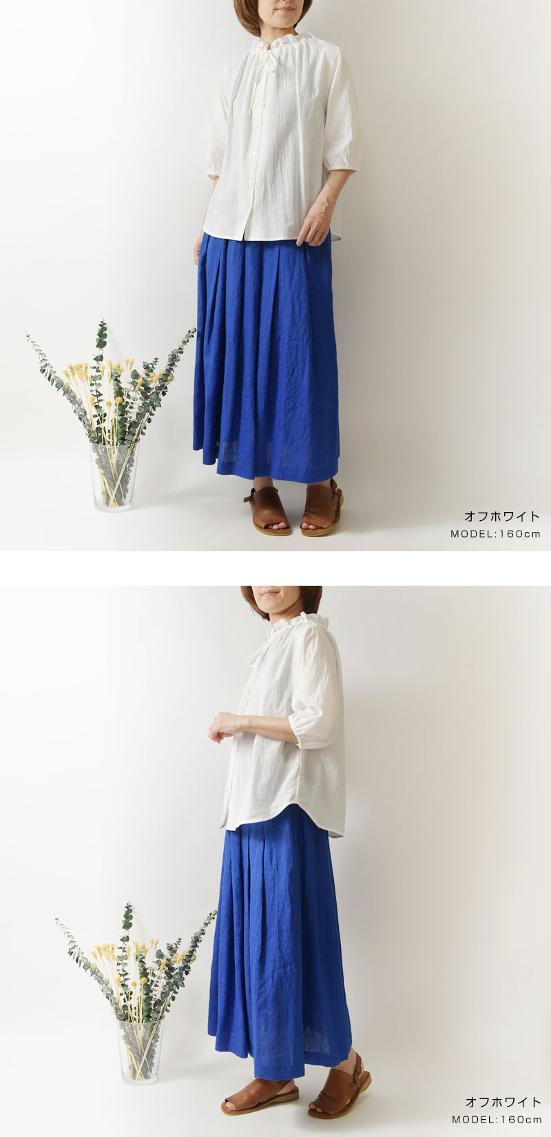 ブラウス nous rendent heureux ヌーランドオロー コットン リネン 