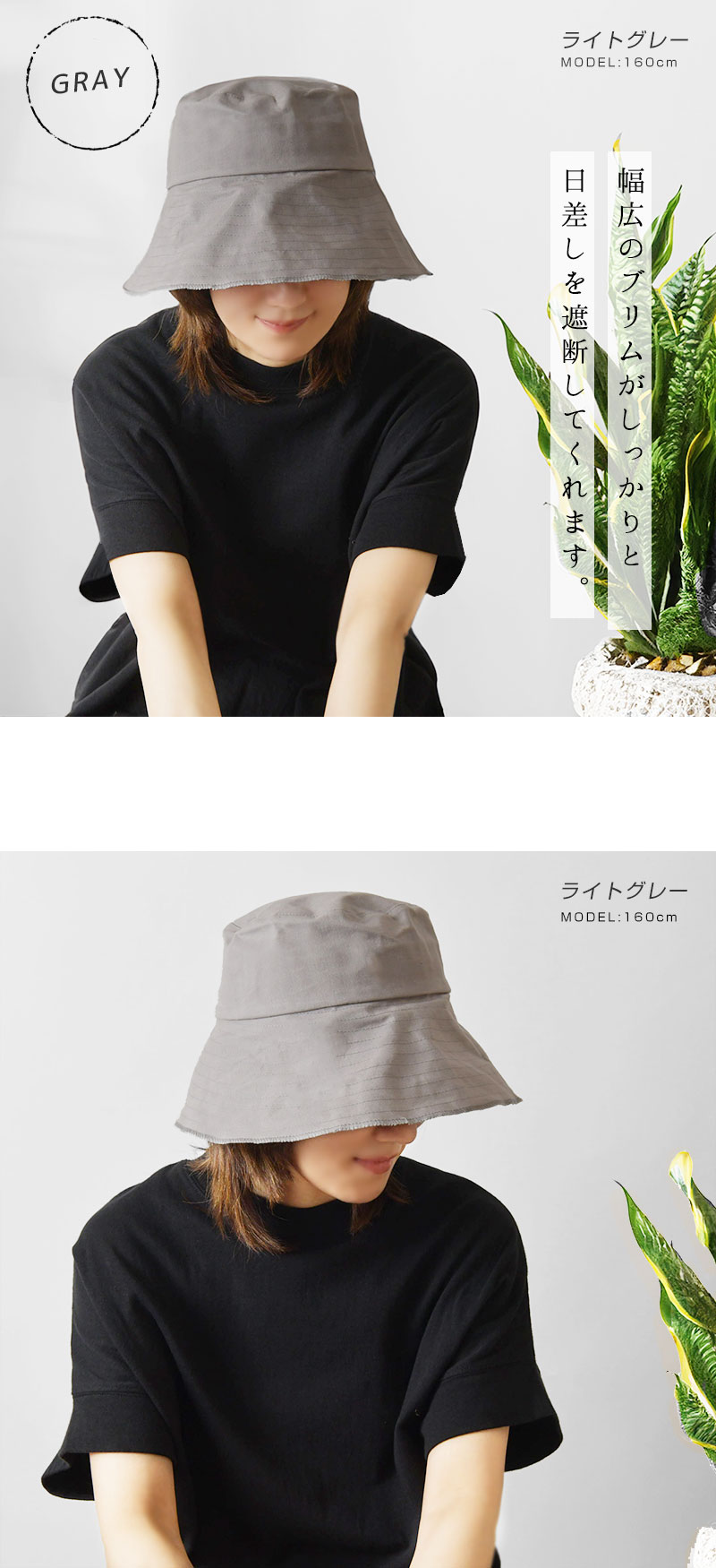 odds オッズ BAKETSU SUN HAT / バケツ サン ハット (od231-0420