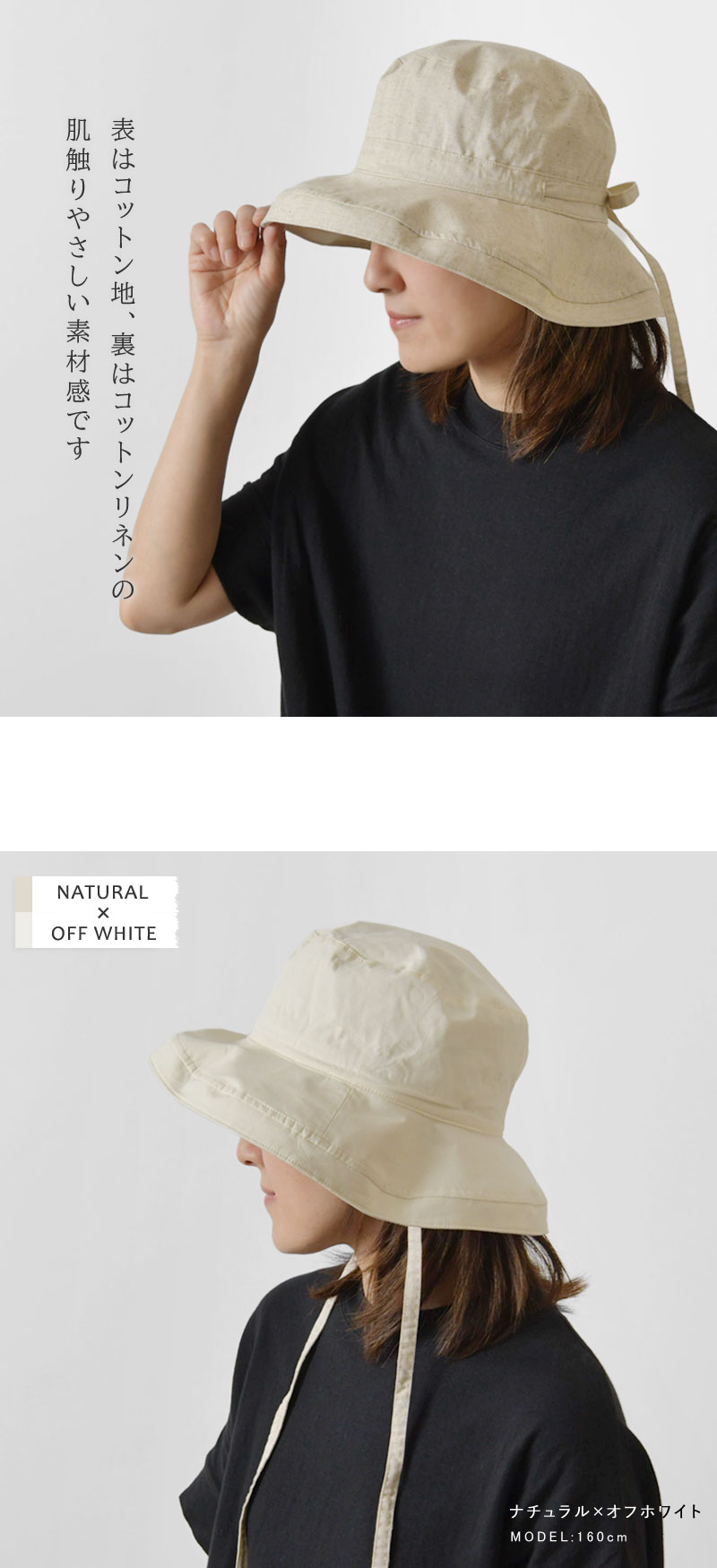 Odds 10%OFFクーポン ハット レディース odds オッズ SUNNY HAT  