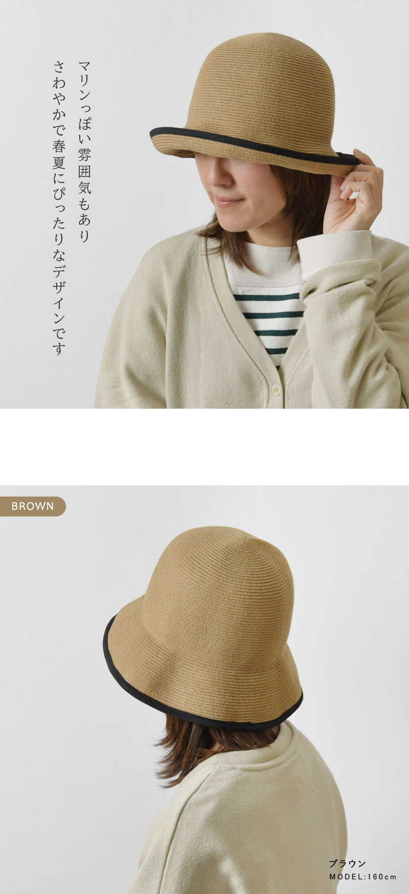 10%OFFクーポン ハット レディース odds オッズ WASHABLE HAT '24/ ウォッシャブル 洗濯ネット付き ハット  od241-0410 春 夏 つば広 洗濯機OK 洗える : od241-0410 : Matilda - 通販 - Yahoo!ショッピング