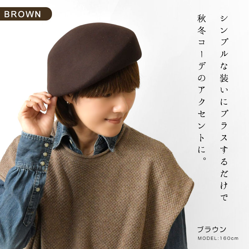 Odds（オッズ） 10%OFFクーポン SALE 30%OFF odds LEAF BERET ウール