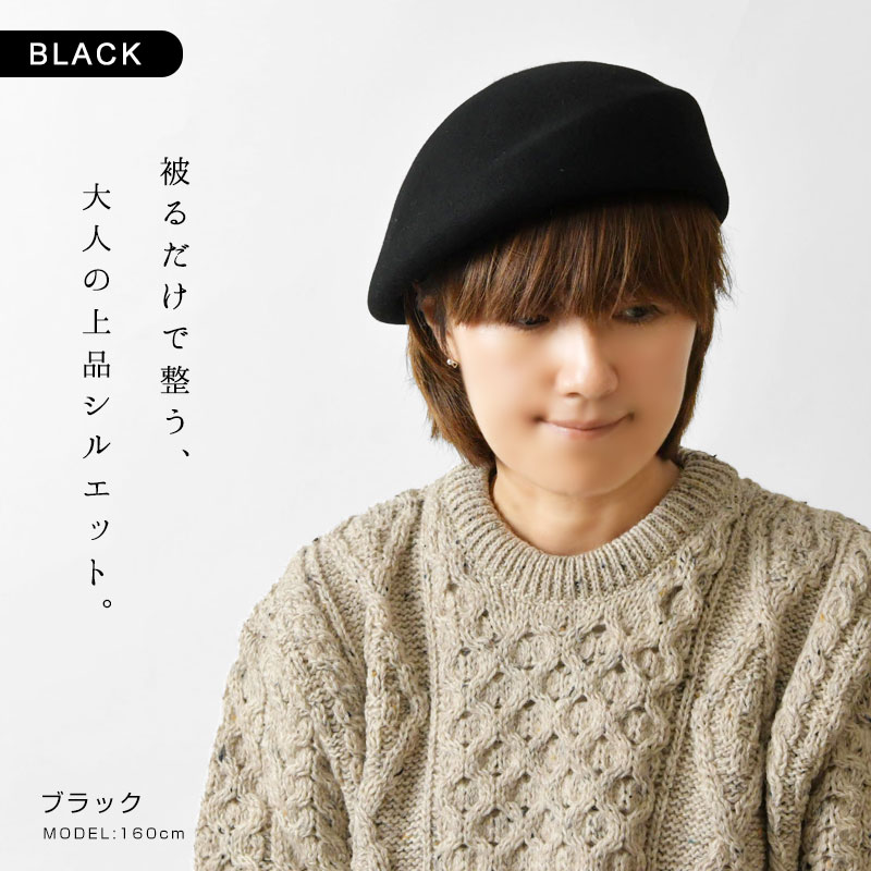 Odds（オッズ） 10%OFFクーポン SALE 30%OFF odds LEAF BERET ウール