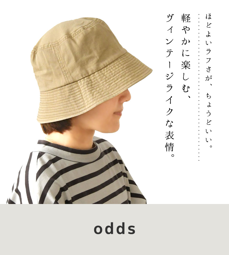 Odds（オッズ） 10%OFFクーポン 帽子 レディース DAMAGED BASCKET HAT