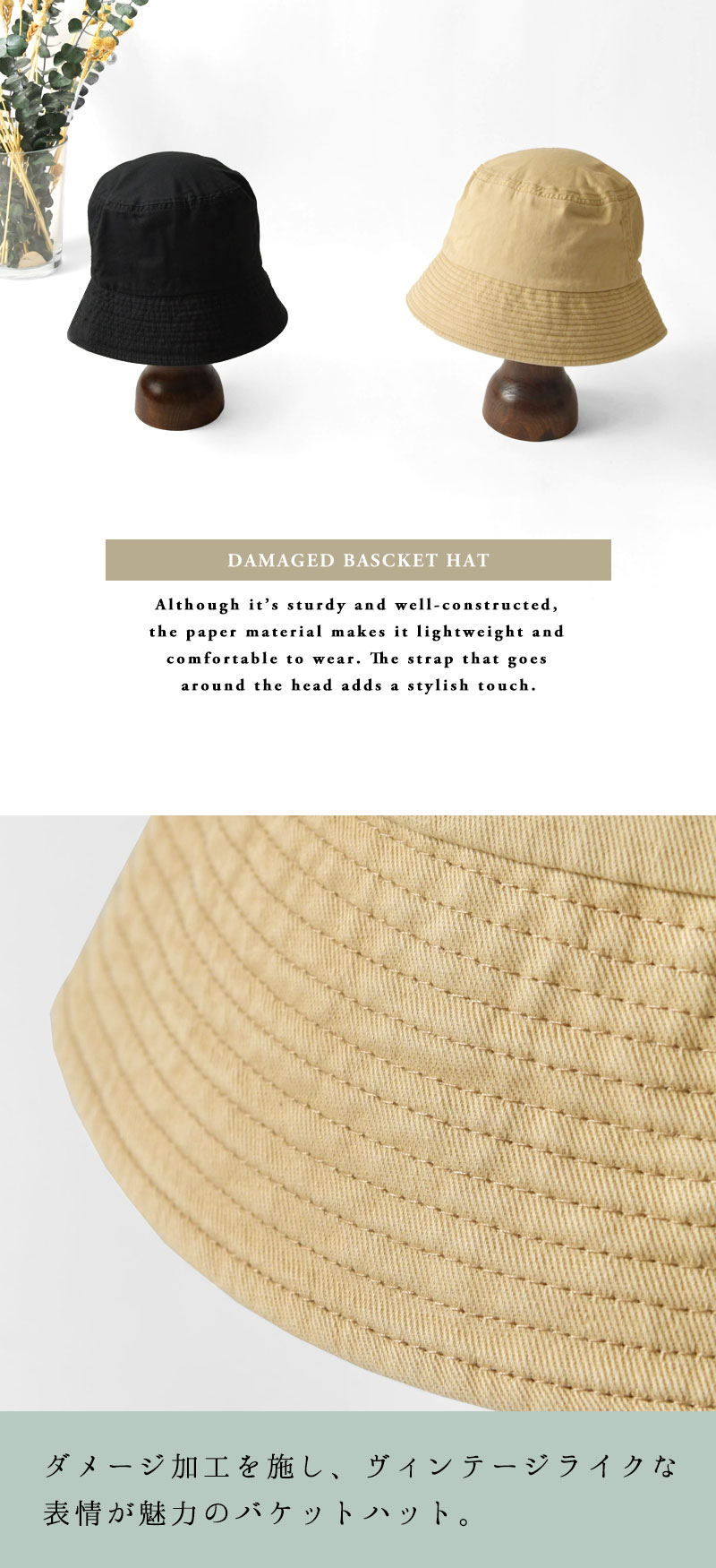Odds（オッズ） 10%OFFクーポン 帽子 レディース DAMAGED BASCKET HAT