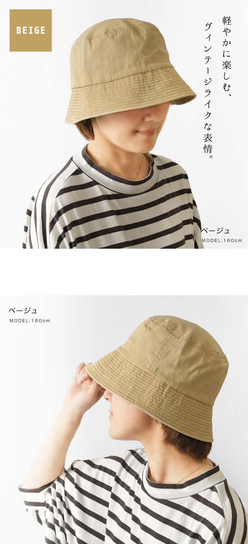 Odds（オッズ） 10%OFFクーポン 帽子 レディース DAMAGED BASCKET HAT