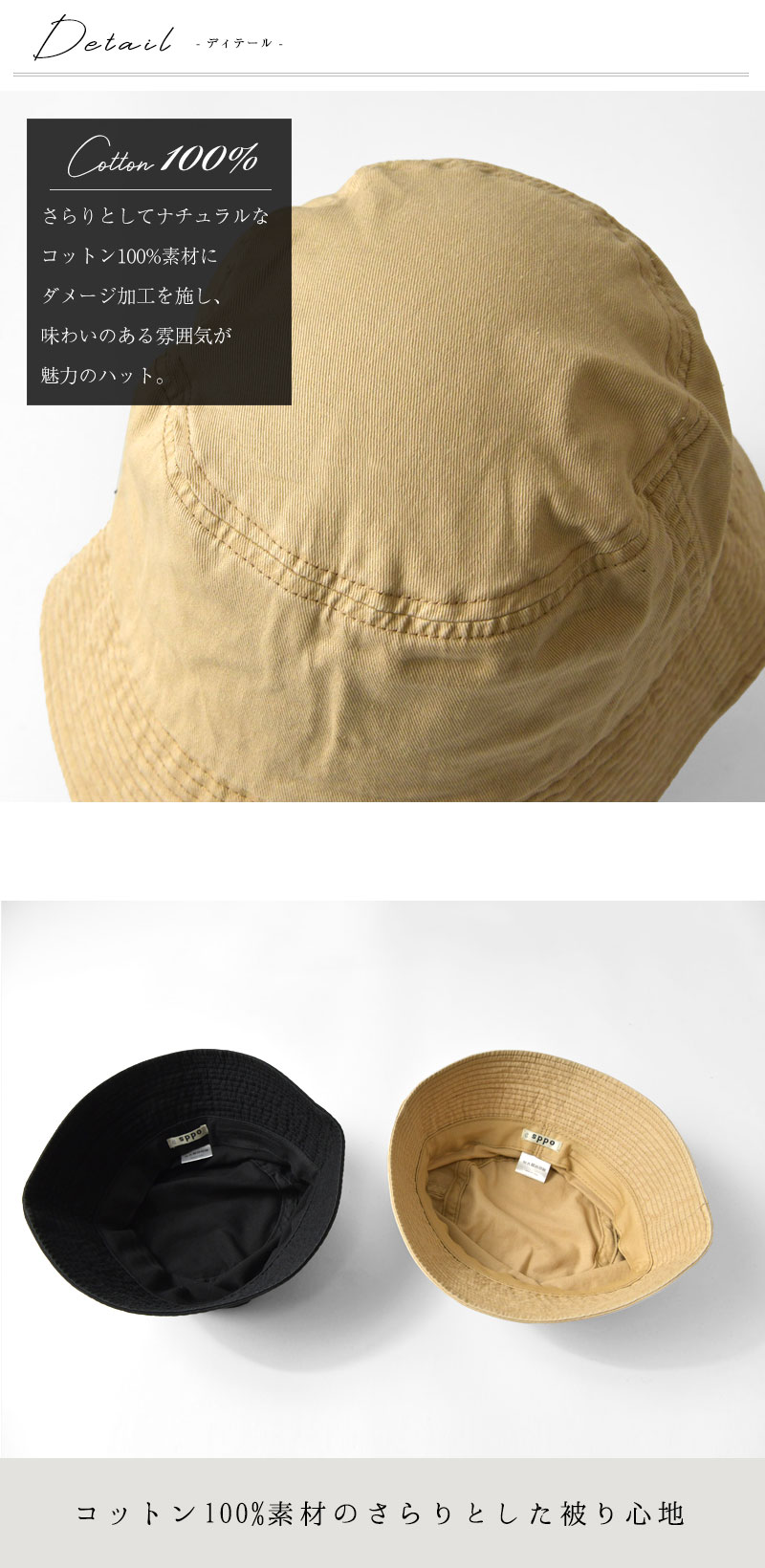 Odds（オッズ） 10%OFFクーポン 帽子 レディース DAMAGED BASCKET HAT