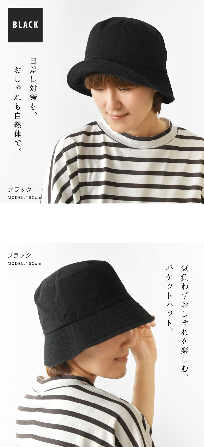 Odds（オッズ） 10%OFFクーポン 帽子 レディース DAMAGED BASCKET HAT