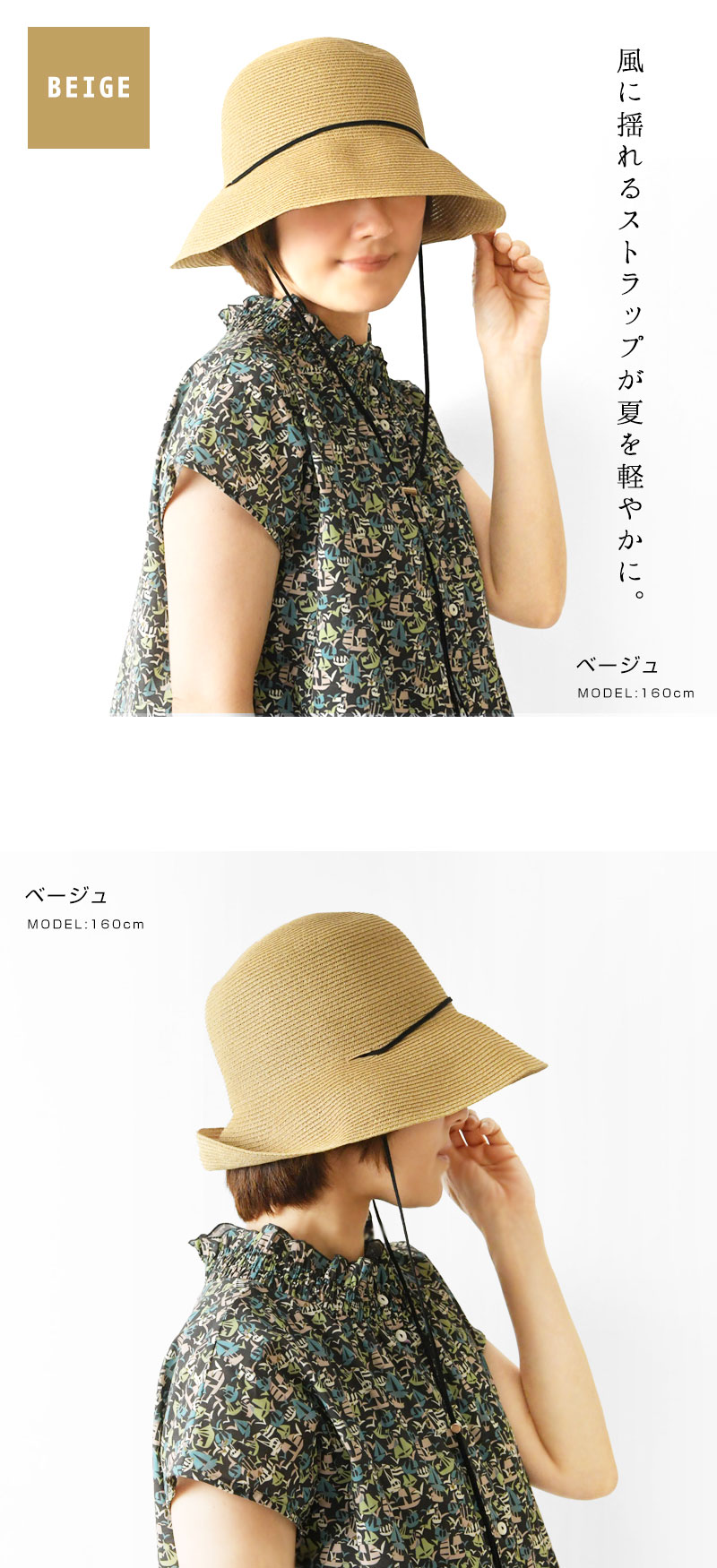 Odds（オッズ） 10%OFFクーポン レディース 帽子 BLADE STRAP HAT