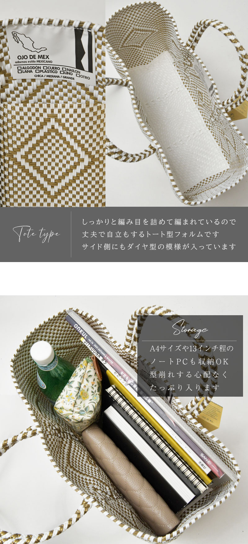 OJO DE MEX（オホデメックス） 10%OFFクーポン オホ デ メックス