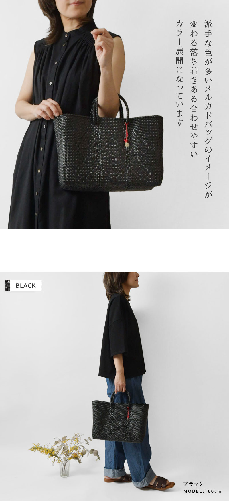 OJO DE MEX SALE 30%OFF オホ デ メックス Plastico CAGO Tote
