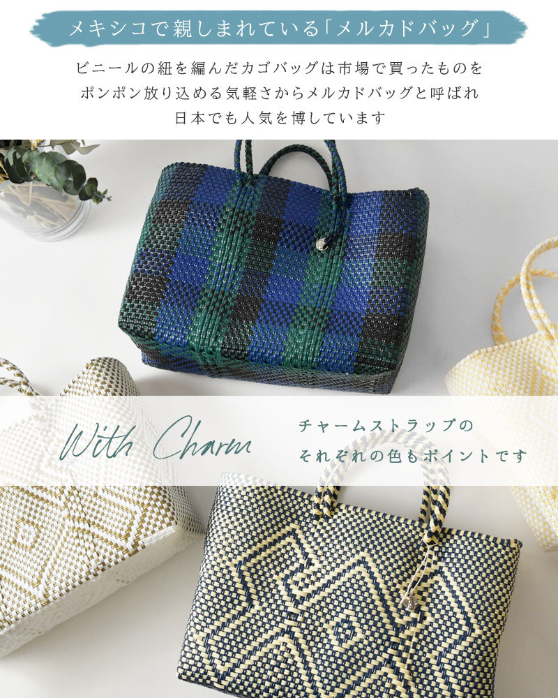OJO DE MEX（オホデメックス） 10%OFFクーポン オホ デ メックス