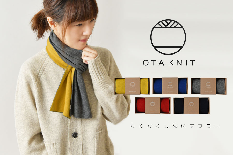 to touch（トゥータッチ） 10%OFFクーポン OTA KNIT オオタ ニット