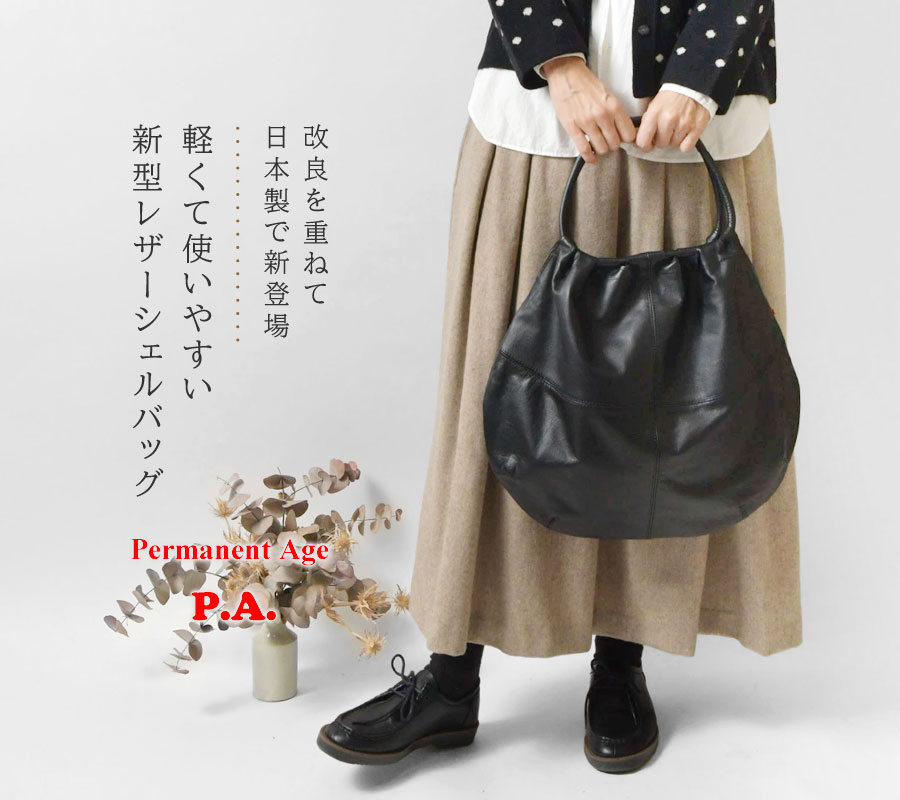 10%OFFクーポン バッグ レディース Permanent Age パーマネントエイジ  