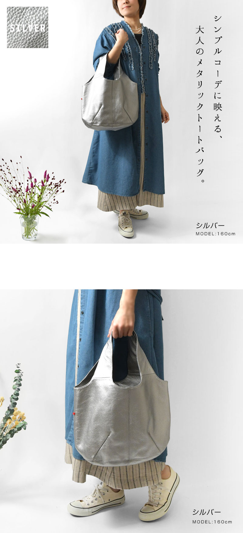10%OFFクーポン トートバッグ レディース Permanent Age パーマネント