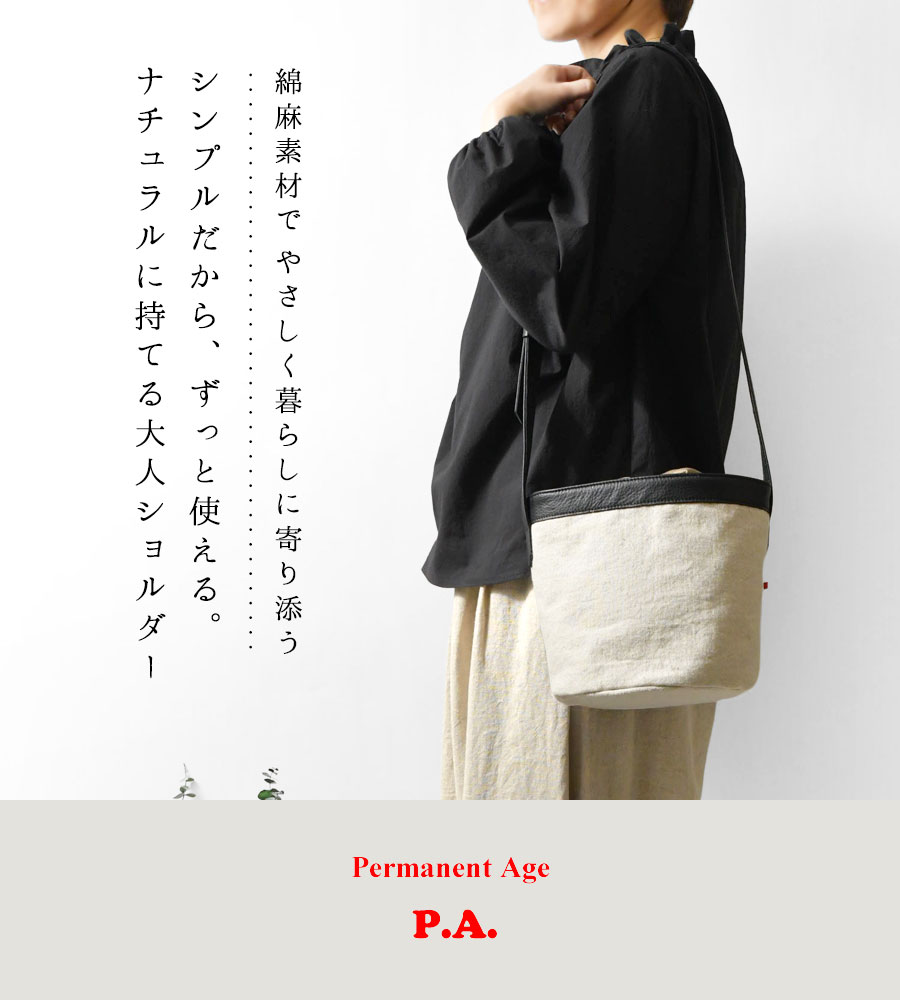 10%OFFクーポン バッグ レディース Permanent Age パーマネントエイジ
