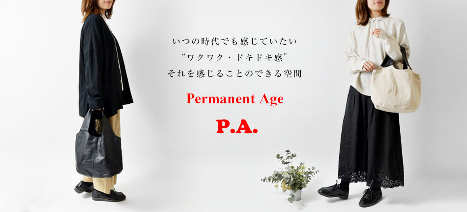 Permanent Age パーマネントエイジ