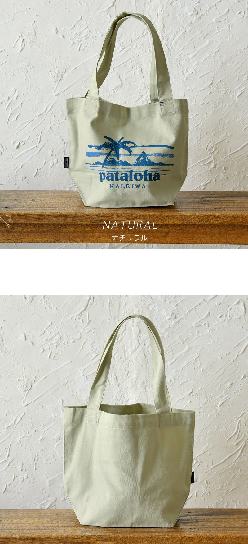 patagonia（パタゴニア） クーポン対象外 トートバッグ Pataloha