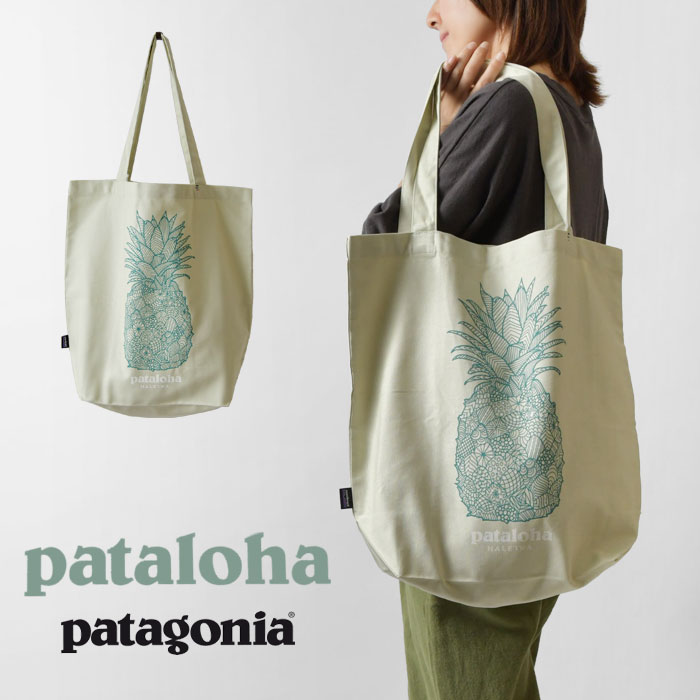 pata-painhare.jpg