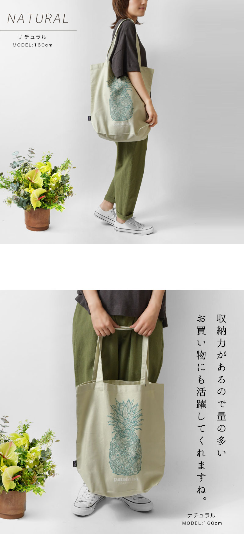パタロハ クーポン対象外 patagonia パタゴニア Pataloha ILLUSTRATED