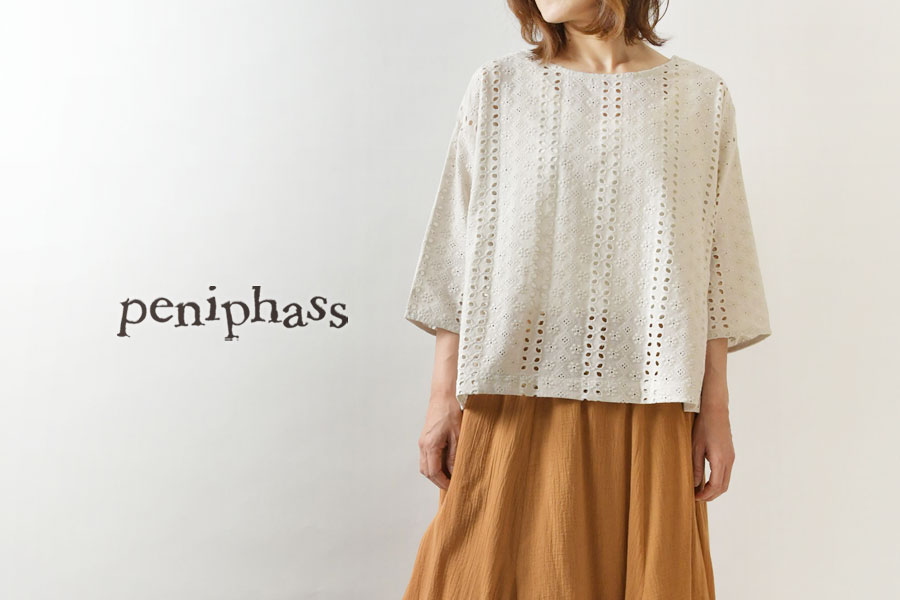 SALE 30%OFF peniphass ペニファス コットン カットワーク レース プル