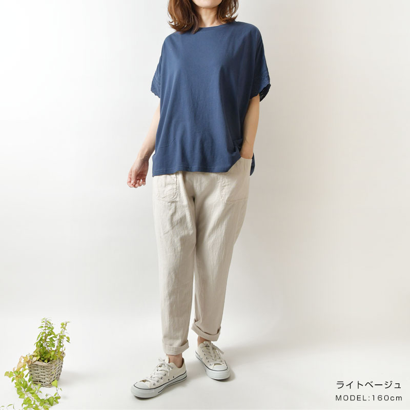 ポータークラシック　パンツ　クロップド　刺繍　リネン