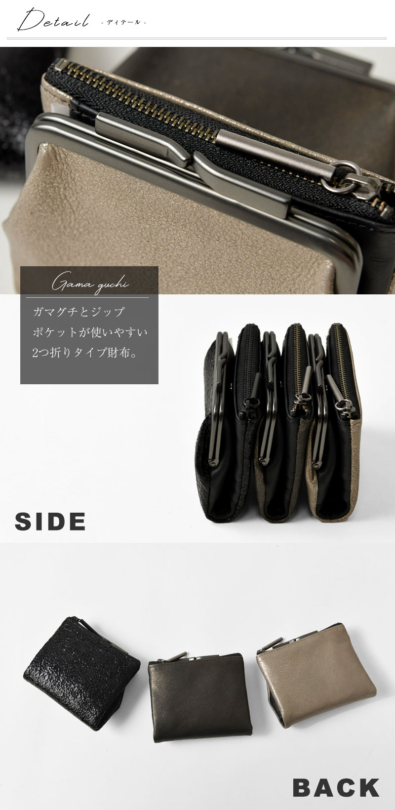 POMTATA（ポンタタ） 10%OFFクーポン 財布 レディース ガマ口 ショート