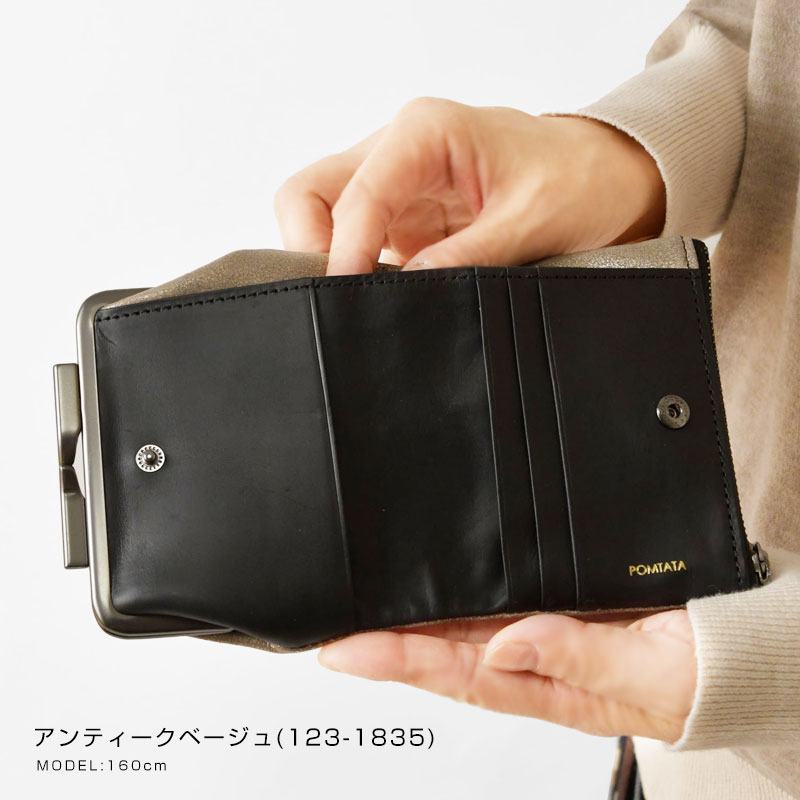 POMTATA（ポンタタ） 10%OFFクーポン 財布 レディース ガマ口 ショート