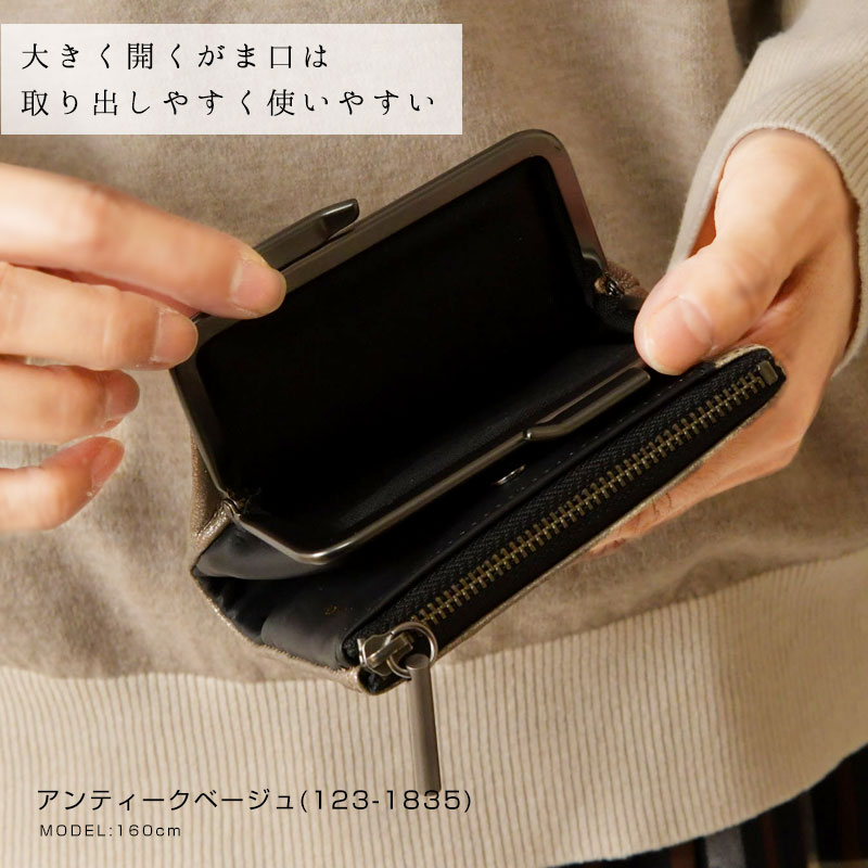POMTATA（ポンタタ） 10%OFFクーポン 財布 レディース ガマ口 ショート