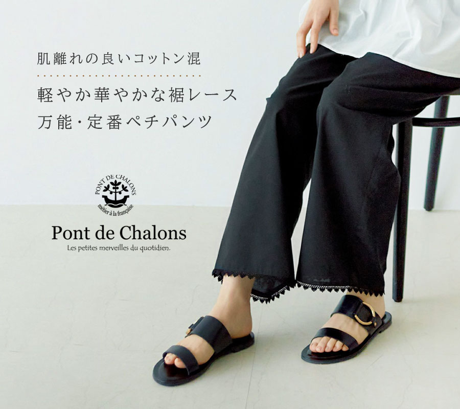 PONT DE CHALONS ポンデシャロン　ライナー付きショートコート PONT DE CHALONS｜ライナー付スタンドカラーショートコート