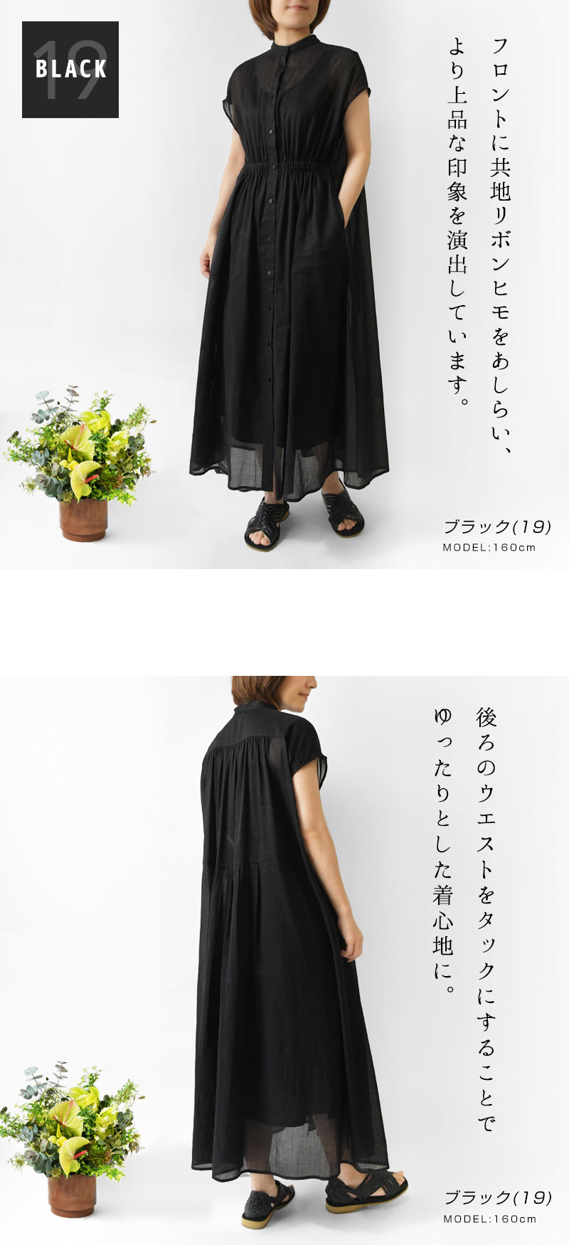 Pont de Chalons（ポンデシャロン） SALE 30%OFF Pont de Chalons