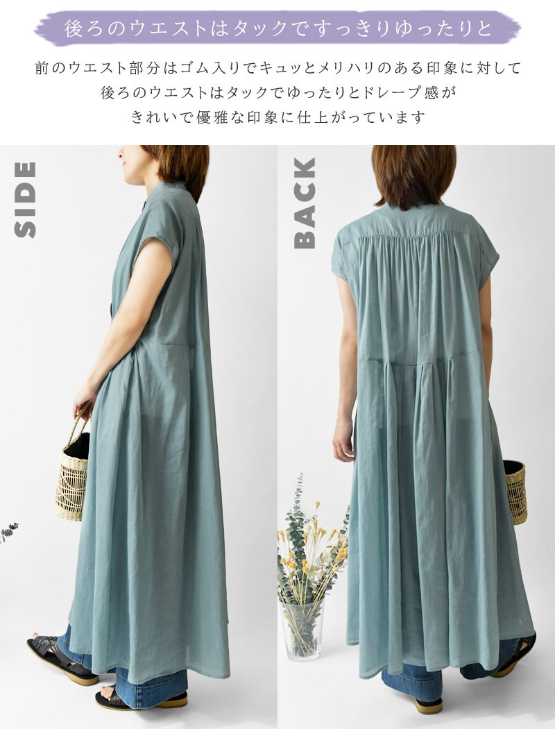 Pont de Chalons 10%OFFクーポン ワンピース レディース ポンデ