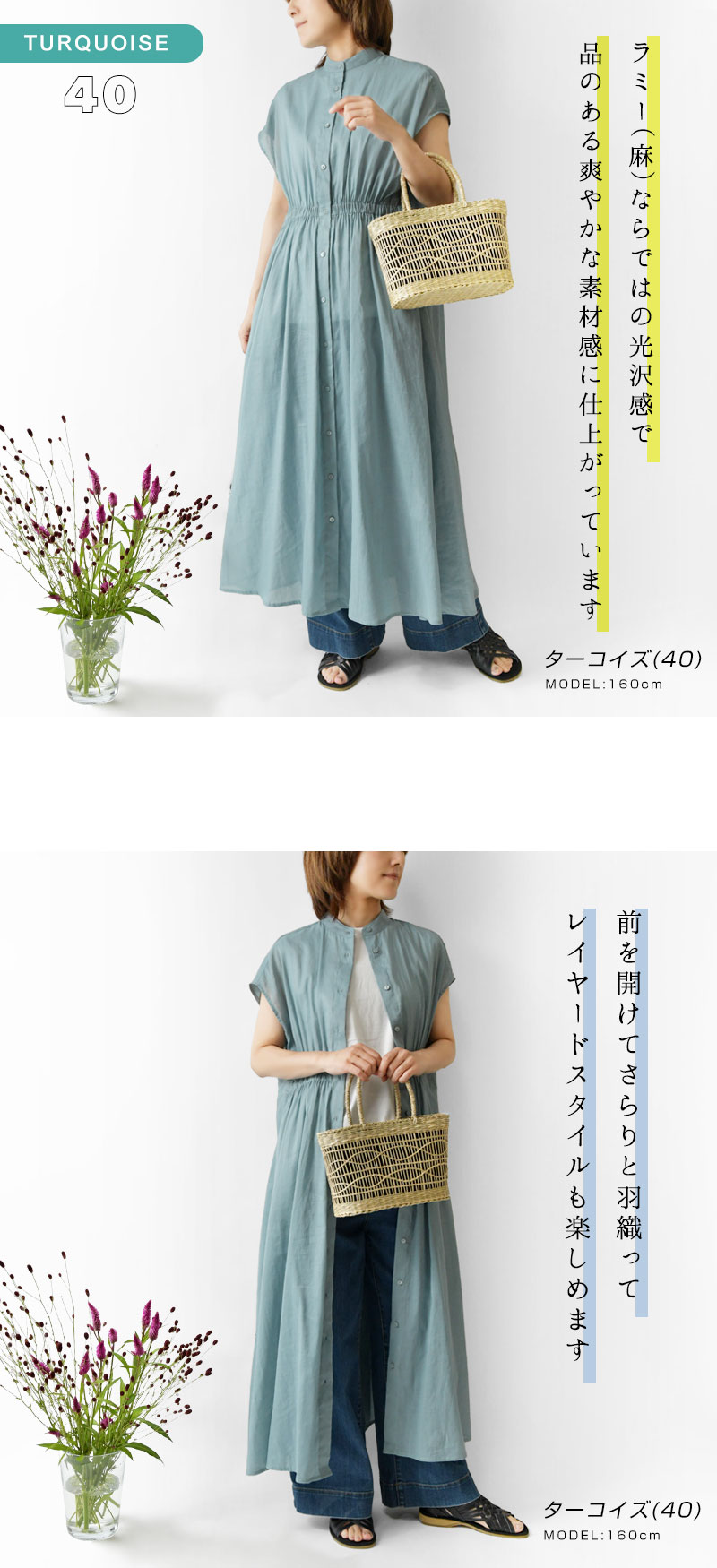 Pont de Chalons 10%OFFクーポン ワンピース レディース ポンデ