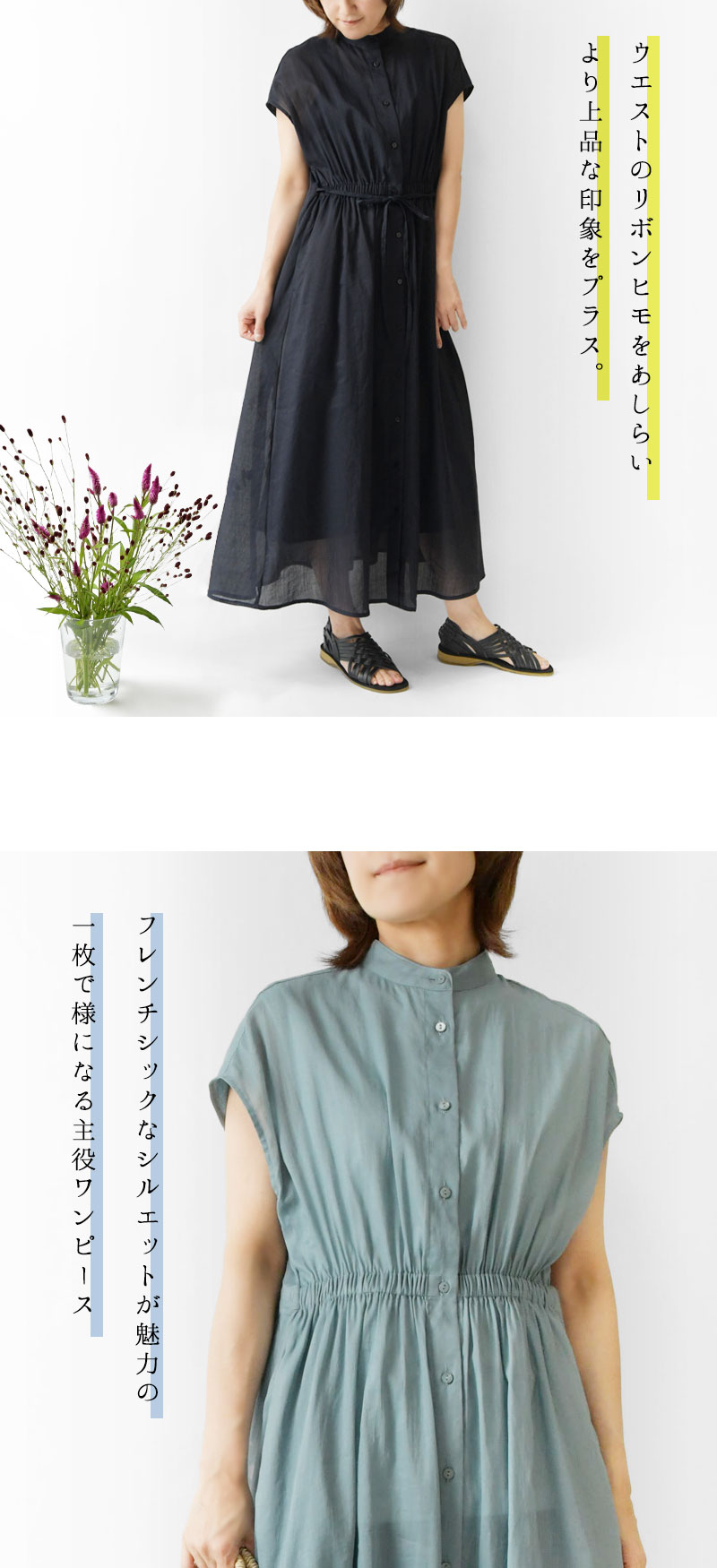 Pont de Chalons 10%OFFクーポン ワンピース レディース ポンデ