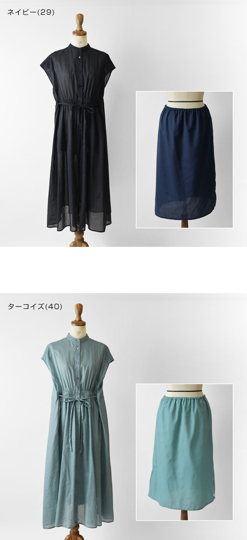 Pont de Chalons 10%OFFクーポン ワンピース レディース ポンデ