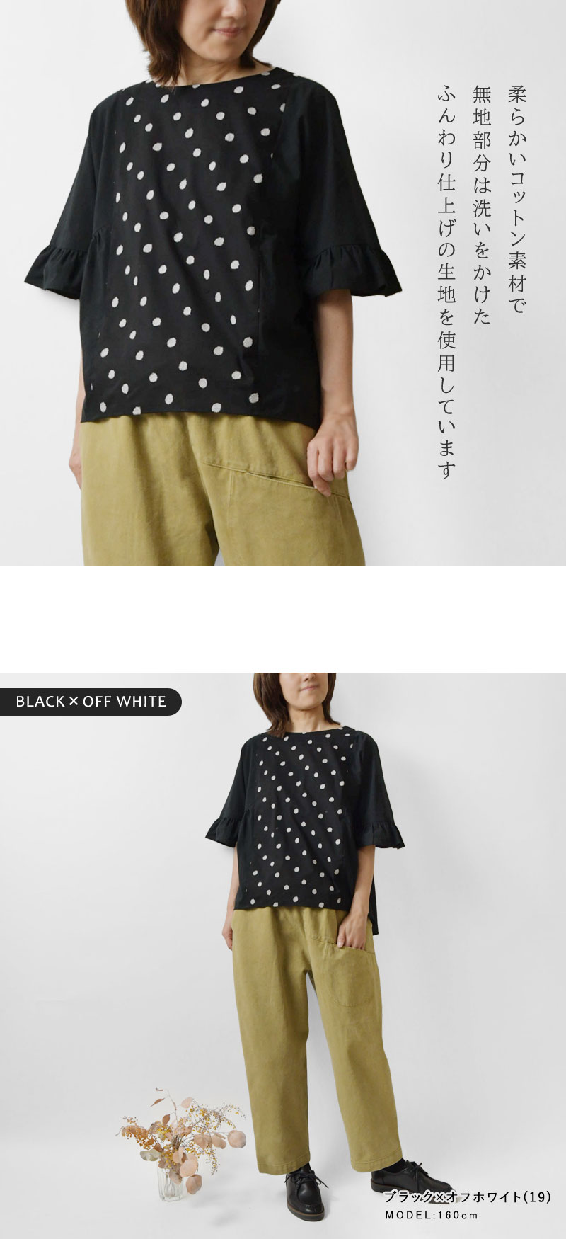 VALENTINO ドット柄フリルスカート VALENTINO ドット柄フリルスカート スカート