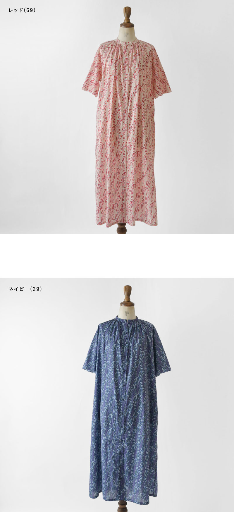 Pont de Chalons 10%OFFクーポン ワンピース レディース ポンデ