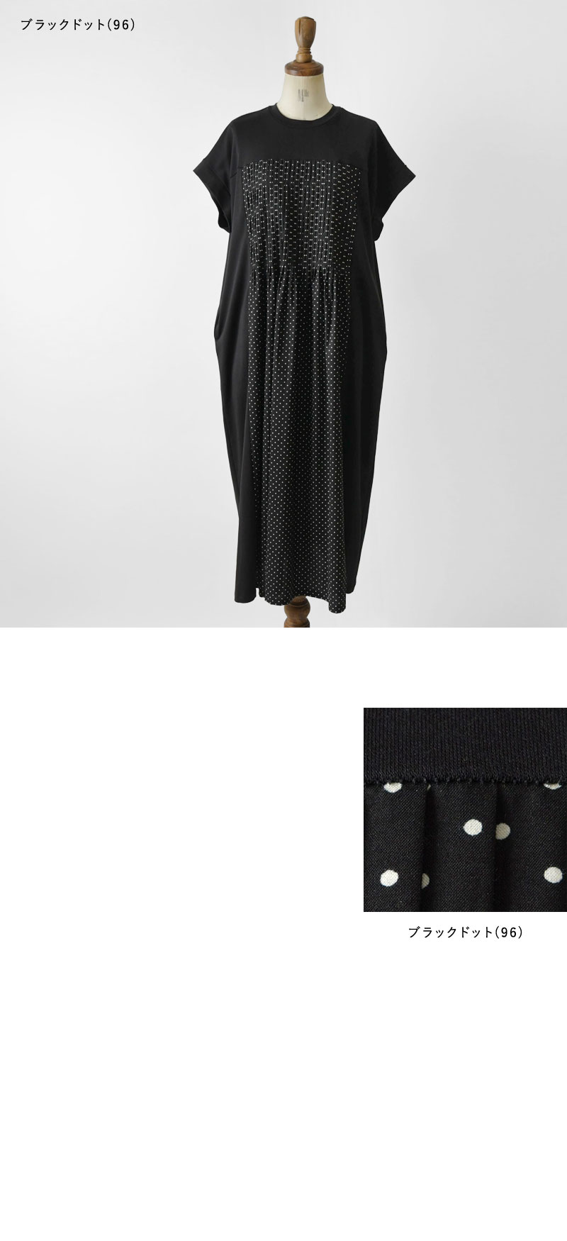 美品【完売】Pont de Chalons(ポンデシャロン) コットンワンピース 楽天市場】【sale30%off】【返品不可】【送料無料】Pont de