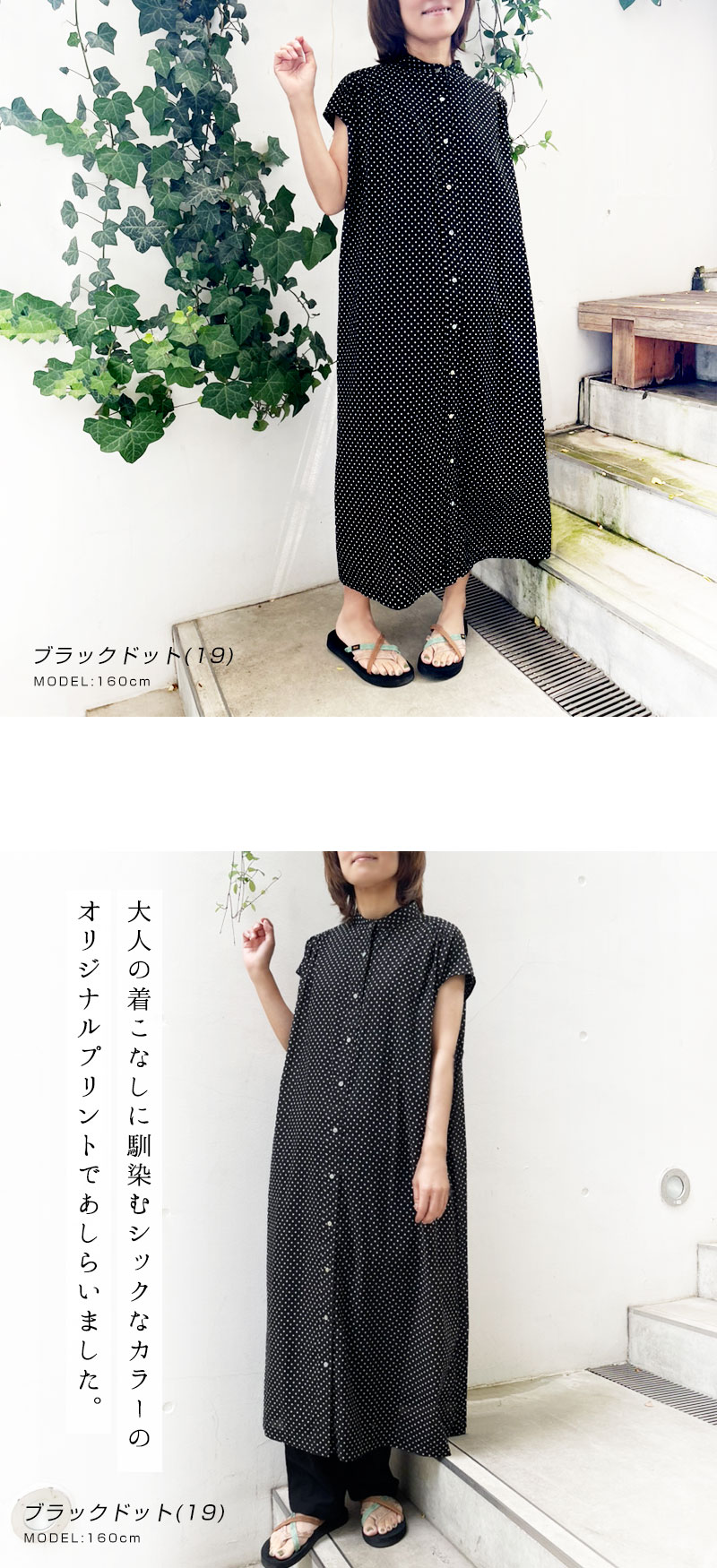 Pont de Chalons（ポンデシャロン） SALE 30%OFF Pont de Chalons