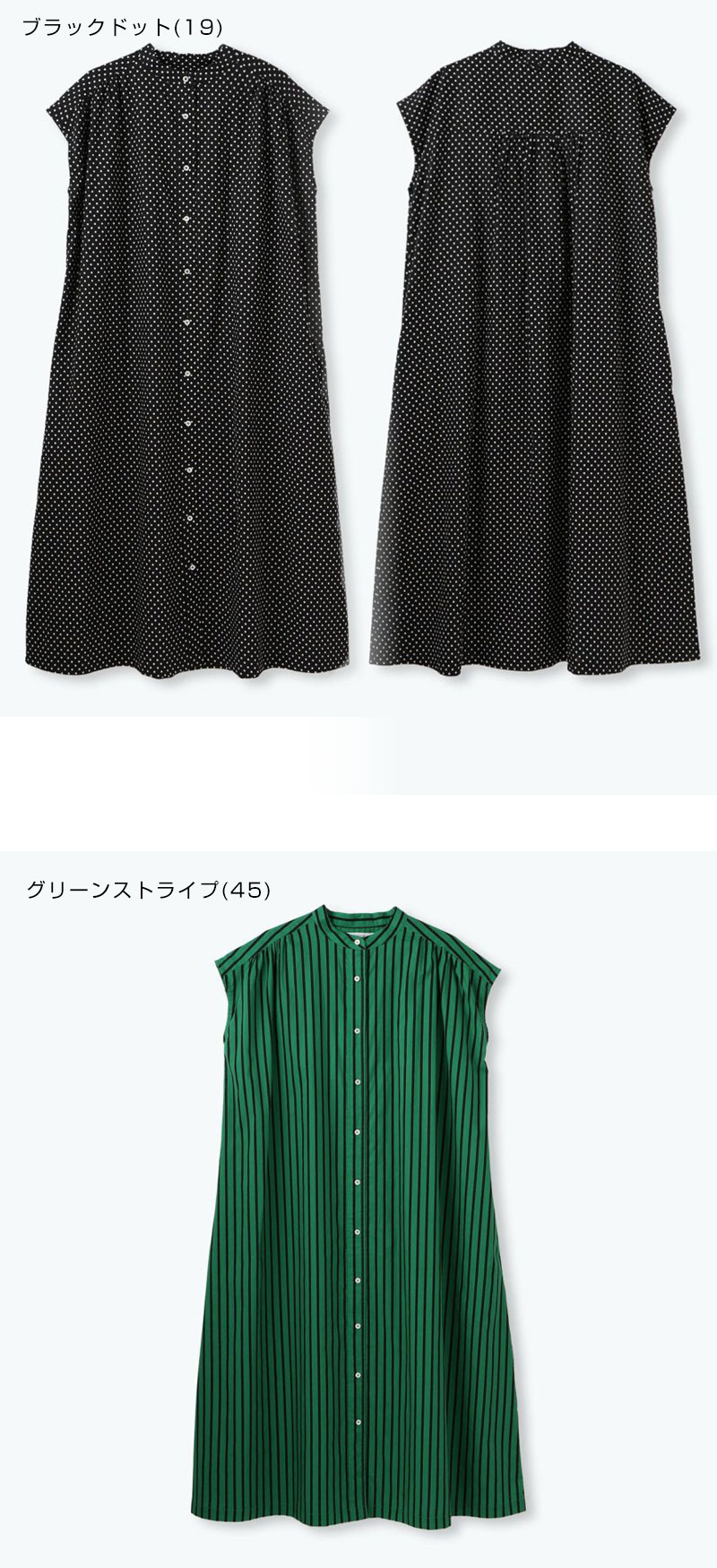 Pont de Chalons（ポンデシャロン） SALE 30%OFF Pont de Chalons