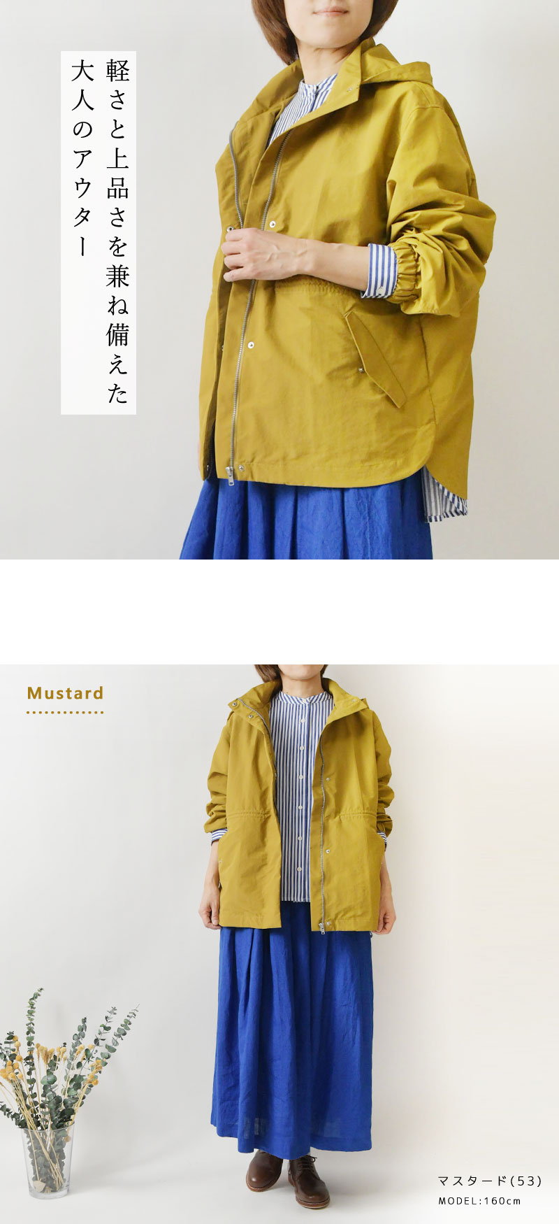 Pont de Chalons（ポンデシャロン） 10%OFFクーポン マウンテン 